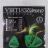 Virtuozo 01205-088 - Virtuozo 01205-088