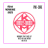 KERLY KPCA-1047 - KERLY KPCA-1047