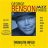 Thomastik GR112 George Benson Jazz - Thomastik GR112 George Benson Jazz