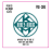 KERLY KPCAB-1253 - KERLY KPCAB-1253