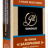 Gonzalez Reeds RC Tenor Saxophone 3 - Gonzalez Reeds RC Tenor Saxophone 3