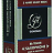 Gonzalez Reeds Bb-Clarinet 3 1/2 - Gonzalez Reeds Bb-Clarinet 3 1/2