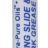 ULTRA-PURE OILS Tunung Slide & Cork Grease - ULTRA-PURE OILS Tunung Slide & Cork Grease