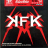 Dunlop KKN Kerry King Icon Medium 10-46 - Dunlop KKN Kerry King Icon Medium 10-46